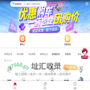 车享新车购车网-最新汽车报价大全_品牌直销_图片_销量排行_汽车4s店底价买车