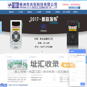 共创除湿器_高效除湿设备厂家_株洲市共创科技有限公司