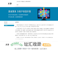 河南冰轩日用有限公司