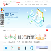 东莞网络推广_网站建设优化_SEO网站优化服务-东莞动点网络公司