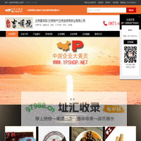 云南普洱茶,云南特产|云南吉顺号茶业有限公司