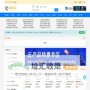 推站目录 - 网站目录_目录大全_网址大全_网站分类目录_网站导航_网址导航_小程序导航_APP应用_网站外链发布