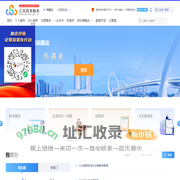 栖霞区政务服务网