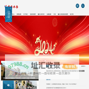 中国城镇水务报