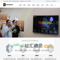 收钱吧-收钱吧服务商