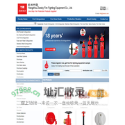 杭州竹隐-Hangzhou Zoesky Fire Fighting Equipment Co., Ltd.
