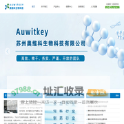 过氧化氢酶_脂肪酶_苏州奥维科生物科技有限公司