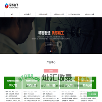 知网查重网-知网论文查询入口,论文查重软件,硕士研究生毕业论文标准