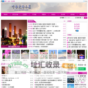 叶每文的小屋-寓教于乐，分享美好！