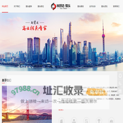 上海猎头公司-猎头网-【尚贤达猎头公司】-上海猎头公司排名前十大机构之一