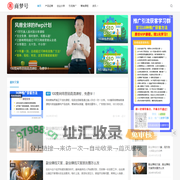 商梦号-为电商创业者赋能