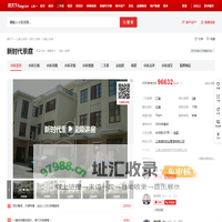 【上海新时代景庭小区,二手房,租房】- 上海房天下