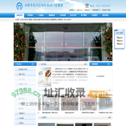 合肥东松自动门-合肥医用门|合肥工业门|合肥门禁|合肥自动门维修|合肥垂直提升门