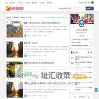 家电维修专家-高效、可靠的家电维修服务|瑶顺芸生活服务 - 可靠的家电维修服务|瑶顺芸生活服务