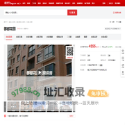 【镇江御都花园小区,二手房,租房】- 镇江房天下
