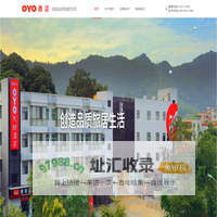 OYO酒店