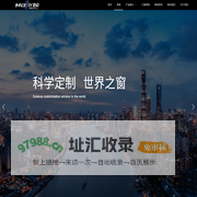 意象门窗
