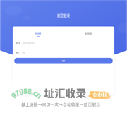 客易捷智慧食堂订餐