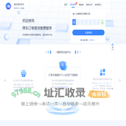 聚合停车助手 - 一键管理全停车平台，省心省钱 - 加加科技