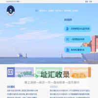 首页 - 深圳市壹叁叁科技有限公司