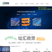 上海锋焱智能科技有限公司
