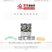 易转商铺网|门面超市网,店铺转让,商铺转让,美容院,美发店,冷饮店,便利店,餐馆,宾馆,饭店,超市,商铺出租,商铺出售,商铺转让,生意转让,找店,求租,选址,出租,房产中介,服装店转让,饰品店转让,酒店转让,旅馆宾馆,酒吧,ktv,干洗店,饰品店,空铺,彩票店,足浴店,汽车美容,