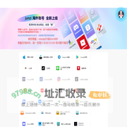 全球Apple ID自助商店