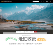 凯莱集团 Gloria Hotels
