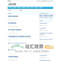辉远手游网