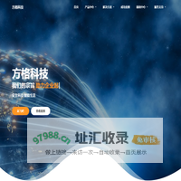 湖南方格智能节能科技股份有限公司