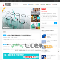 催化剂_聚氨酯催化剂_延迟催化剂_催化剂信息网