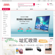 内蒙古瑞迅信息技术服务有限公司