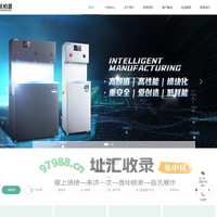 江阴市优柏源饮水设备有限公司