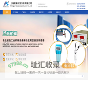 上海航振仪器仪表有限公司
