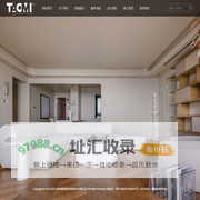 武汉室内设计公司/室内设计工作室-武汉桃弥空间设计