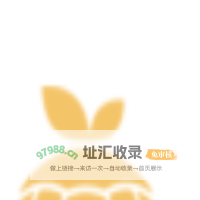 大柑宝-首页
