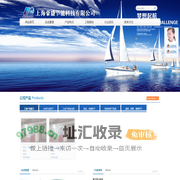烘房,烘干房,上海豪盛节能科技有限公司