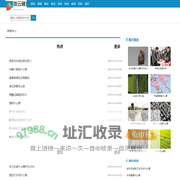 拨云睹日网