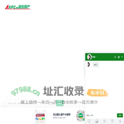爱心房产网_南通房产|二手房|新房|租房【南通爱心房产】信息