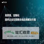 「鲸舟网络」企业互联网应用服务商-App开发-网站制作-网站开发-网页设计-微信开发-小程序开发