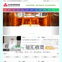 河北普阳钢铁集团