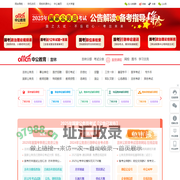 2024吉林省公务员考试-国考/教师/事业编培训_吉林中公教育网