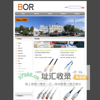 BOR-CABLE