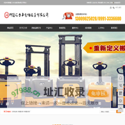 货架定制_新疆货架_新疆货架厂-新疆汇力丰仓储设备有限公司