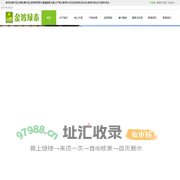 酶解小肽蛋白粉_宠物奶粉配料_鱼粉替代品_动物蛋白_北京金波绿泰科技有限公司-北京金波绿泰科技有限公司