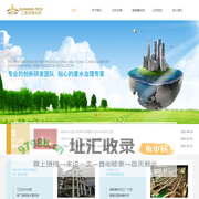 污水处理公司_废水处理公司_脱硝催化剂生产厂家-成都三顶环保科技有限公司