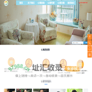 深圳心理咨询、深圳心理咨询师、深圳婚姻情感心理咨询、深圳儿童青少年心理咨询——心海湾心理咨询