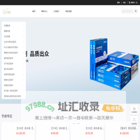 青耕食品
