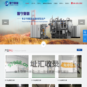 臭氧发生器厂家-臭氧设备-臭氧机-臭氧发生器价格-济南鲁宁机电设备有限公司