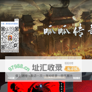 呱呱传奇